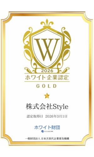 スクリーンショット 2026-03-06 083508